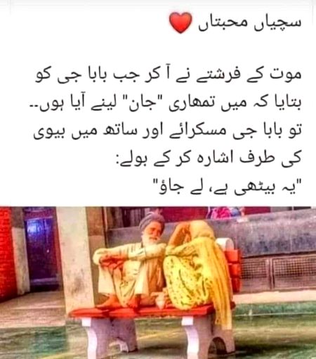Social media post