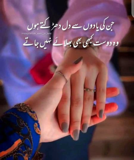 Romantic Poetry image