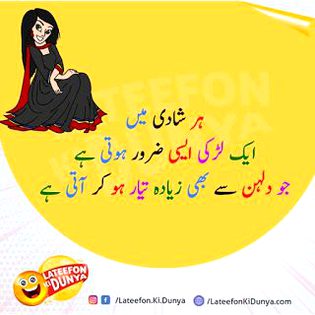 Jokes image