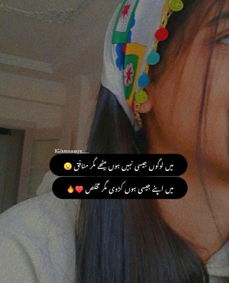 Attitude Poetry image