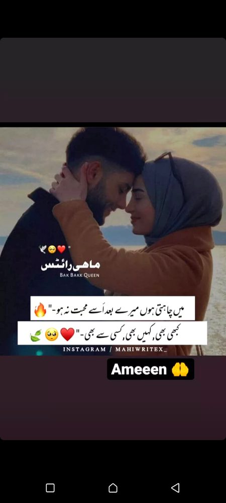 Romantic Poetry image