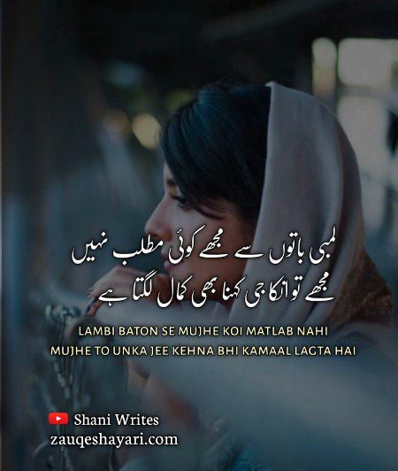 Romantic Poetry image