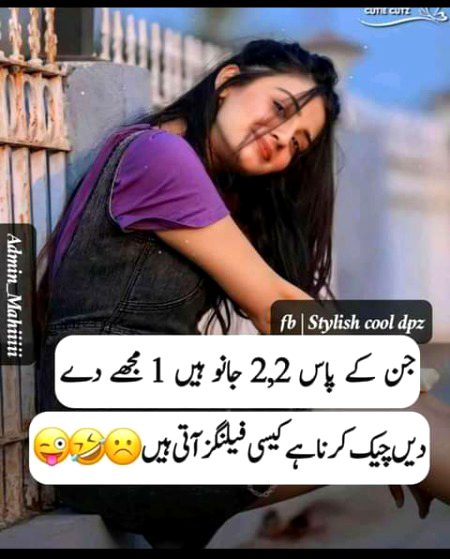 Jokes image