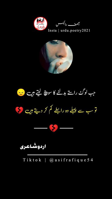 Sad Poetry image