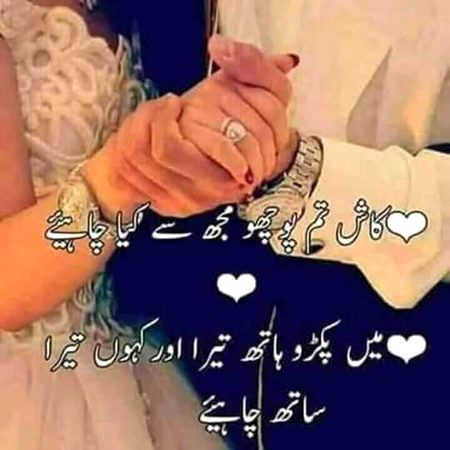 Romantic Poetry image