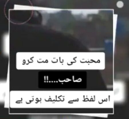 Sad Poetry image