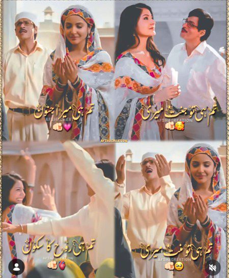 Romantic Poetry image