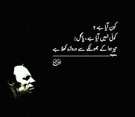 Sad Poetry image