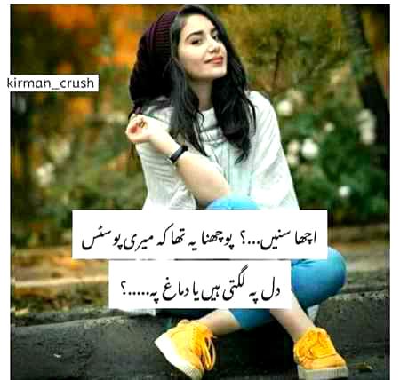Jokes image