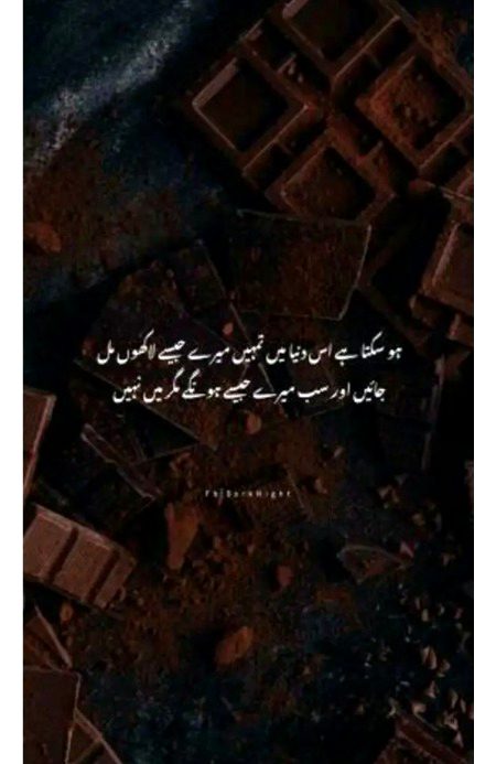 Attitude Poetry image