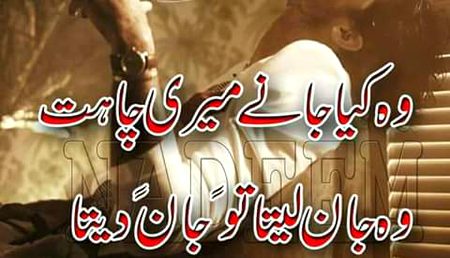 Sad Poetry image