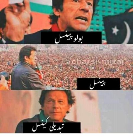 Memes & Satire image