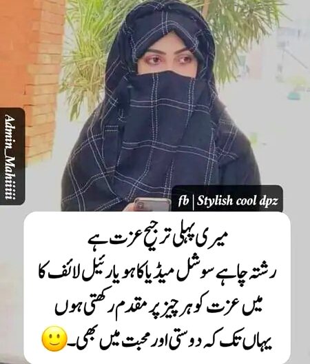 Attitude Quotes image