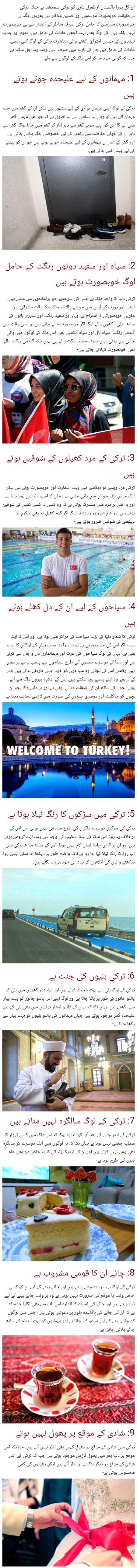 Interesting Posts image