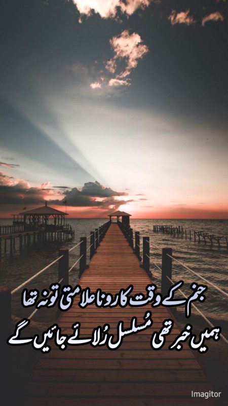 Sad Poetry image