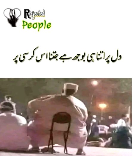 Memes & Satire image