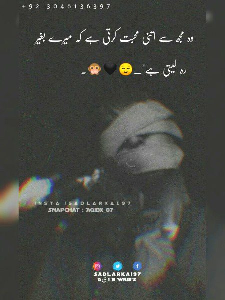 Romantic Poetry image