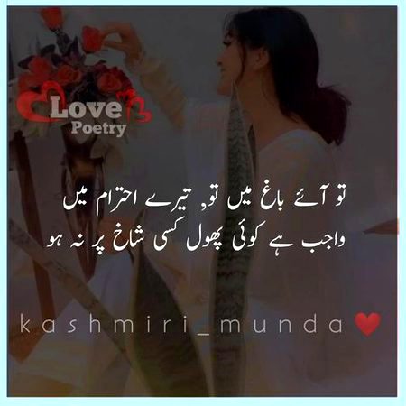 Romantic Poetry image