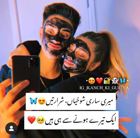 Romantic Poetry image