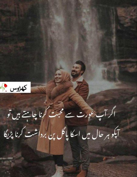 Romantic Poetry image