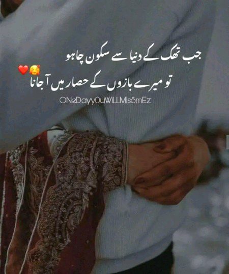 Romantic Poetry image