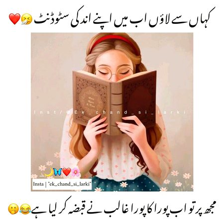Jokes image