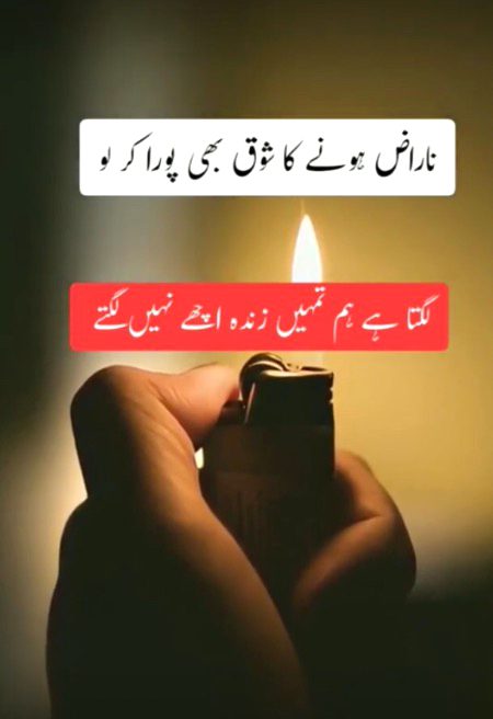 Sad Poetry image