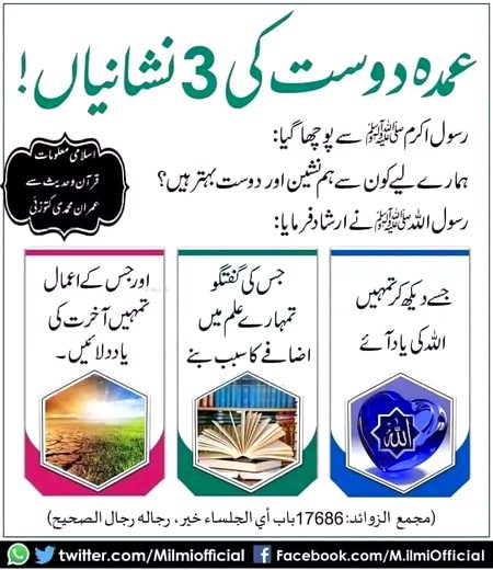 Islamic Quotes image