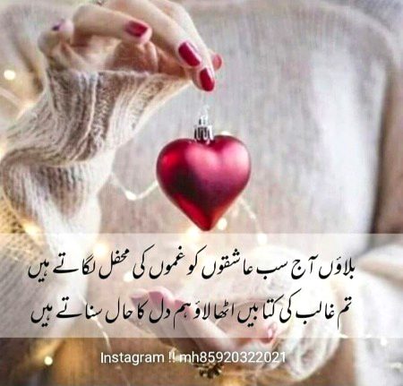 Sad Poetry image