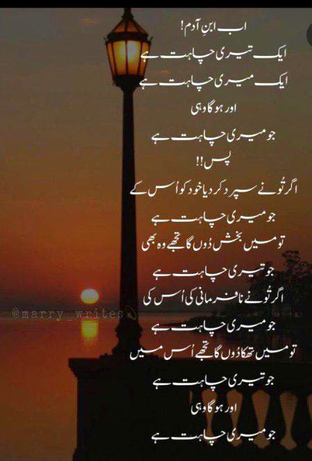 Social media post
