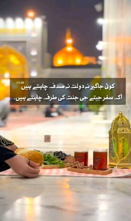 Attitude Quotes image