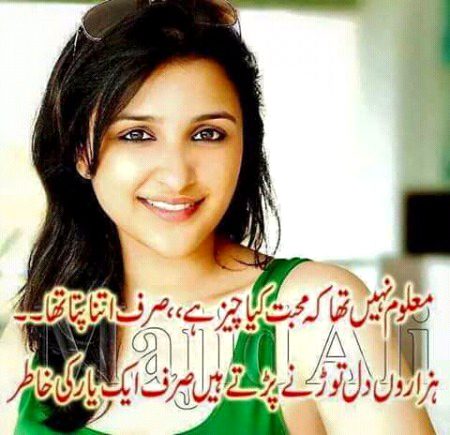 Romantic Poetry image