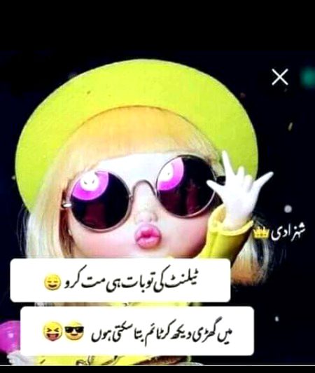 Jokes image