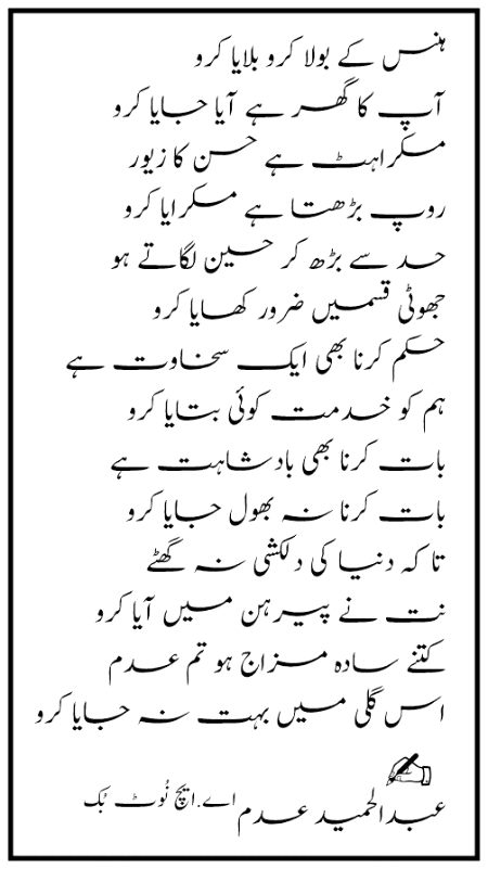 Romantic Poetry image