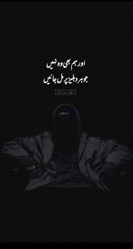 Attitude Poetry image