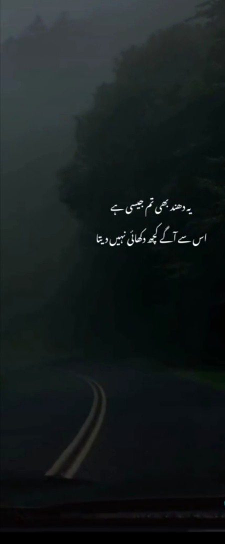 Romantic Poetry image