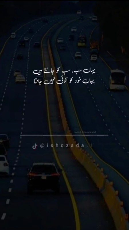 Attitude Poetry image