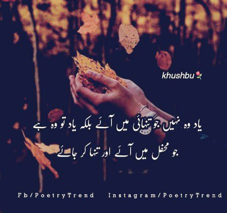 Sad Poetry image