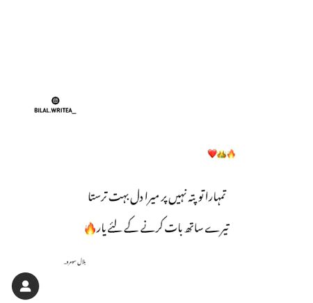 Romantic Poetry image