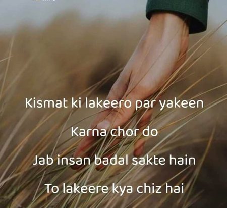 Sad Poetry image