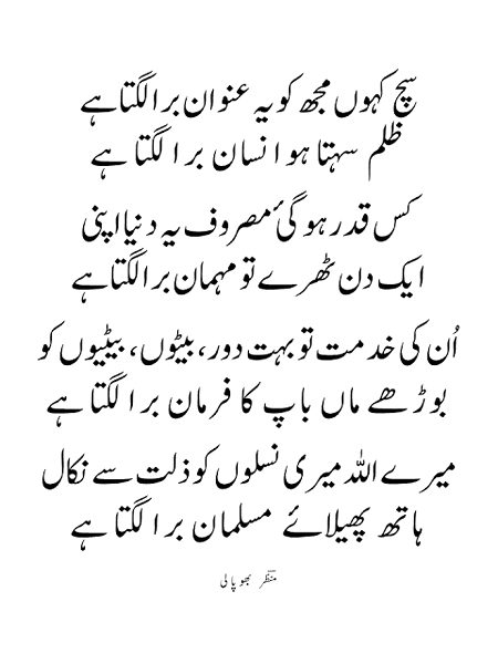 Social media post