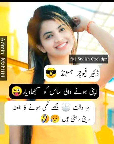 Jokes image