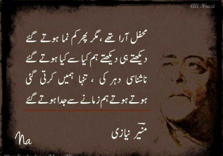 Sad Poetry image