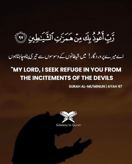 Islamic Quotes image