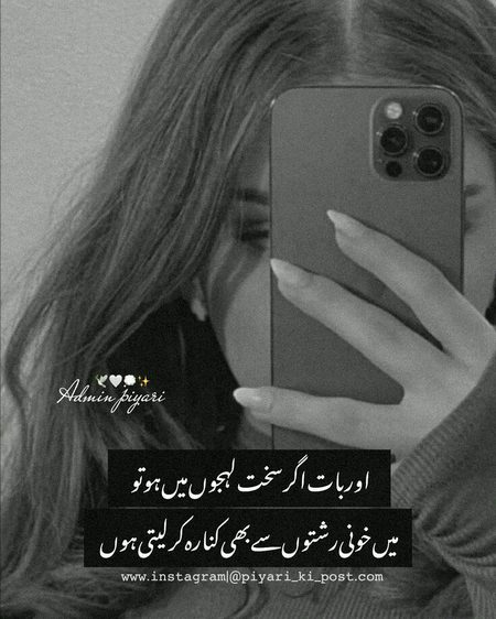 Attitude Quotes image