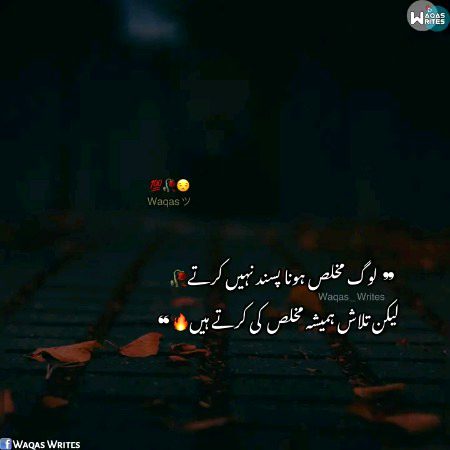 Attitude Poetry image