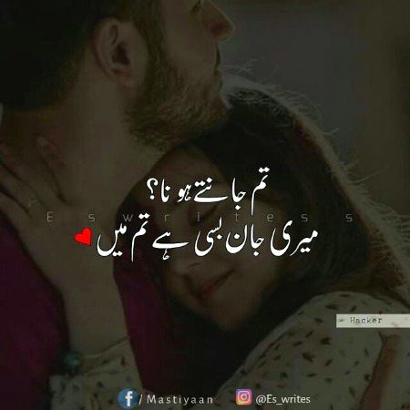 Romantic Poetry image