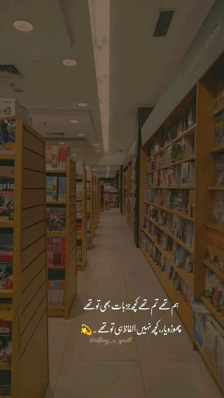 Sad Poetry image