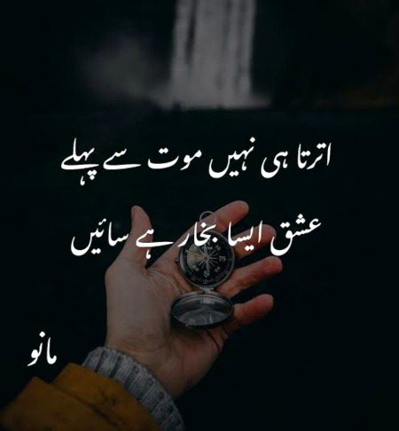 Social media post