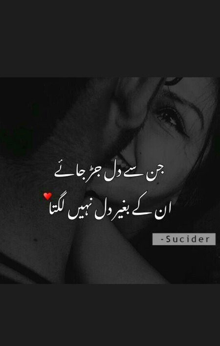 Romantic Poetry image